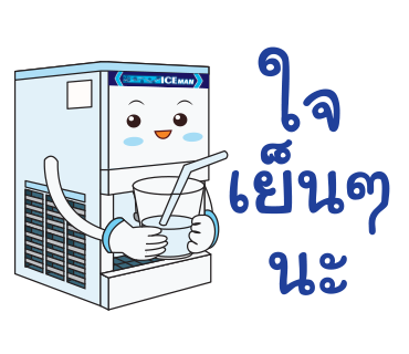 เครื่องน้ำแข็งเกล็ดพร้อมจ่าย รุ่น IM60F