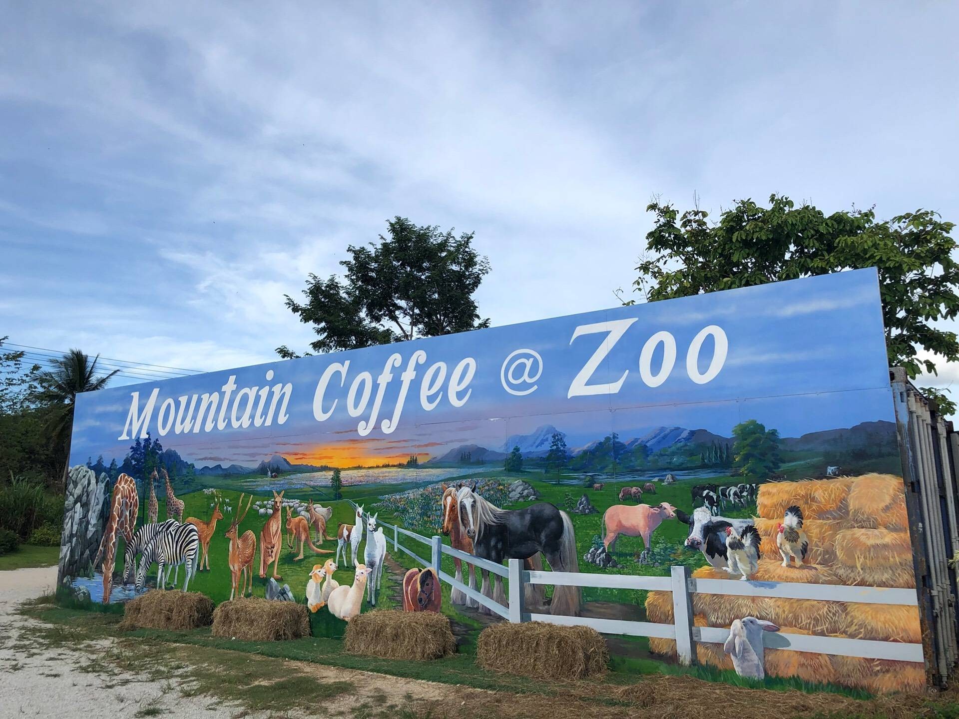 วันหยุด ไม่รู้ไปไหน ครบที่นี่ ที่เดียว Mountain Coffee at Zoo